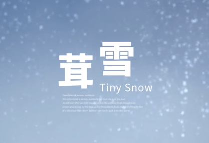 茸雪游戏评测：两个选项通向三个结局视觉小说