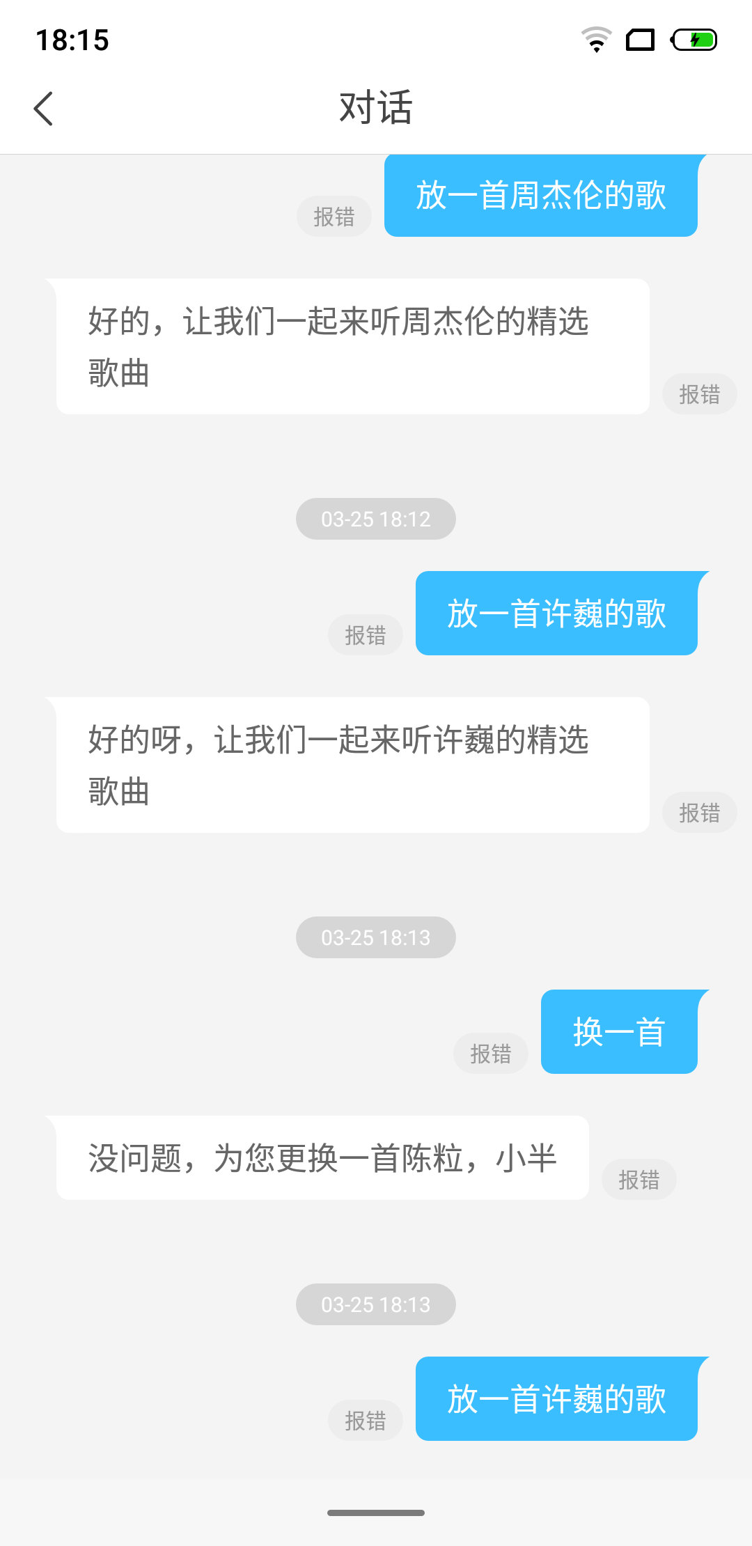 清欢网