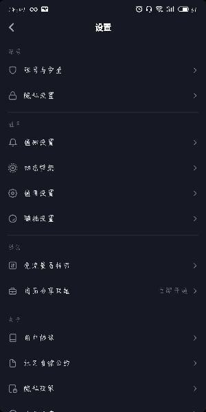 清欢网