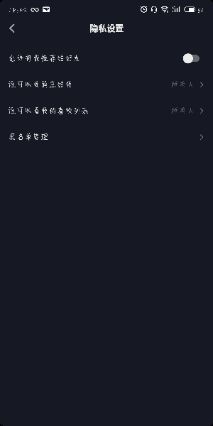 清欢网