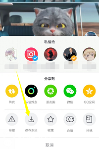 抖音三屏视频上下是猫中间是自己的视频是怎么拍摄的？