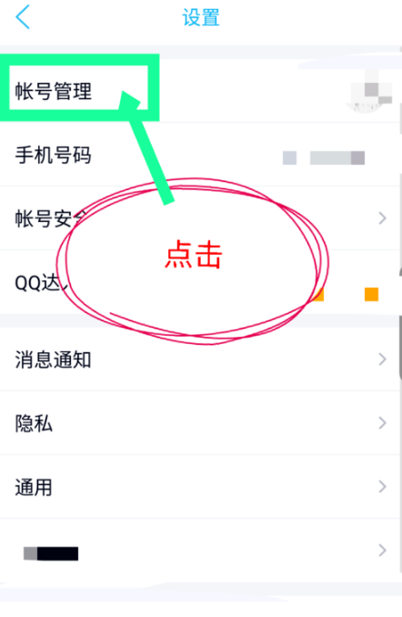 清欢网