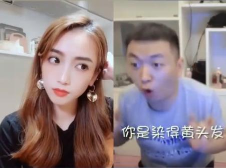 黄头发的妹妹是什么梗 男生都喜欢黄头发的妹妹是什么意思