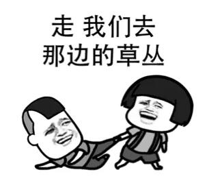 清欢网