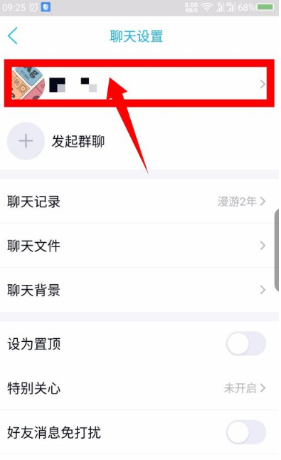 清欢网