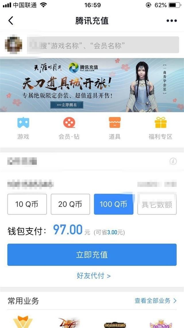 清欢网